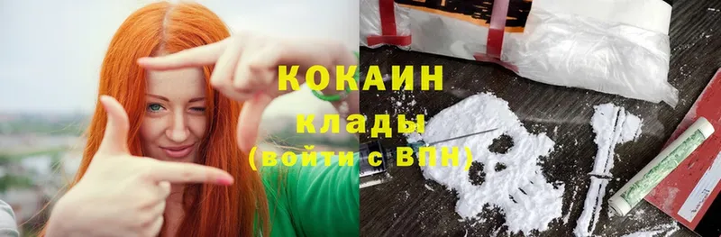 мега вход  Бабушкин  Cocaine 98% 