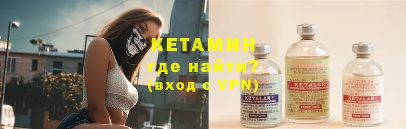 КЕТАМИН ketamine Бабушкин