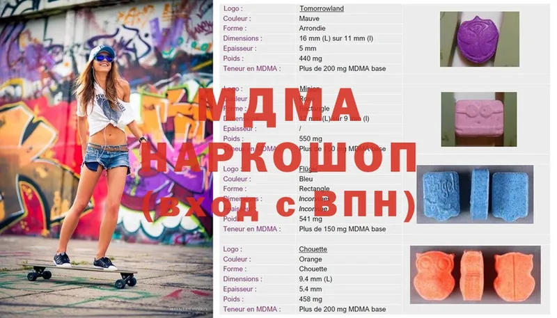 продажа наркотиков  Бабушкин  MDMA crystal 